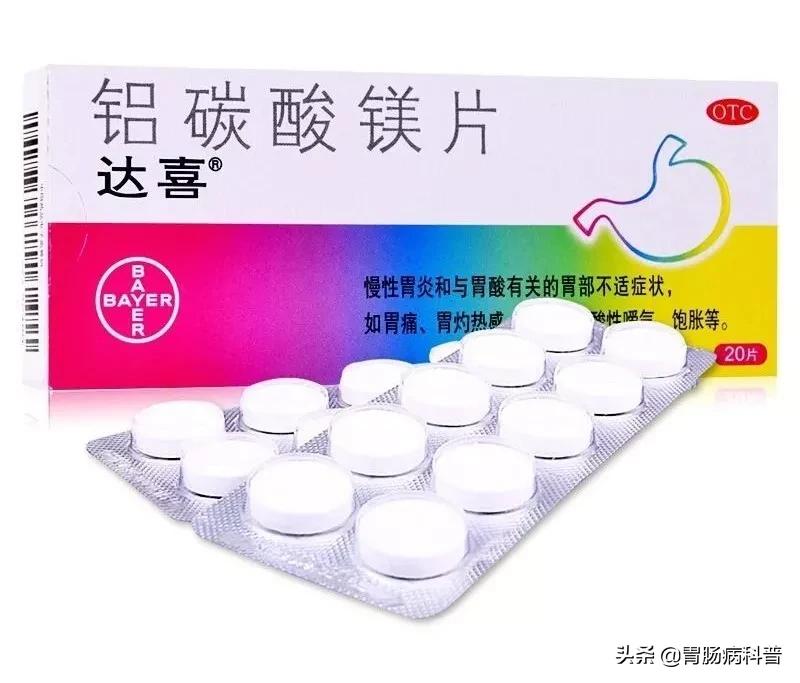 达喜铝碳酸镁片贵一点吗,达喜铝碳酸镁片什么味道