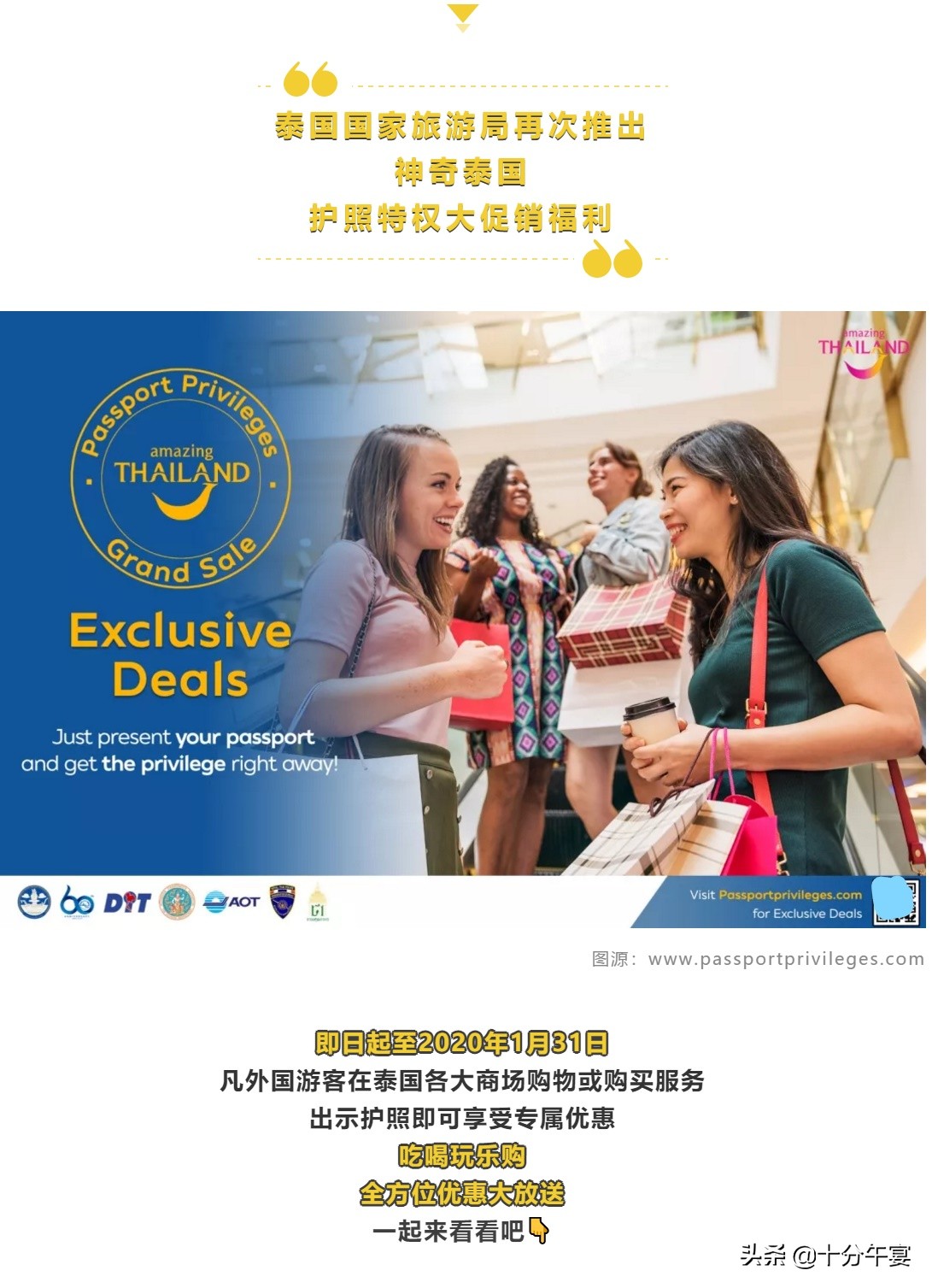 中国护照如何在泰国买火车票,在泰国用中国护照购买机票