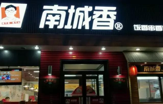 没想到北京地铁4号线这几站地能有30家好吃的,够你吃一年