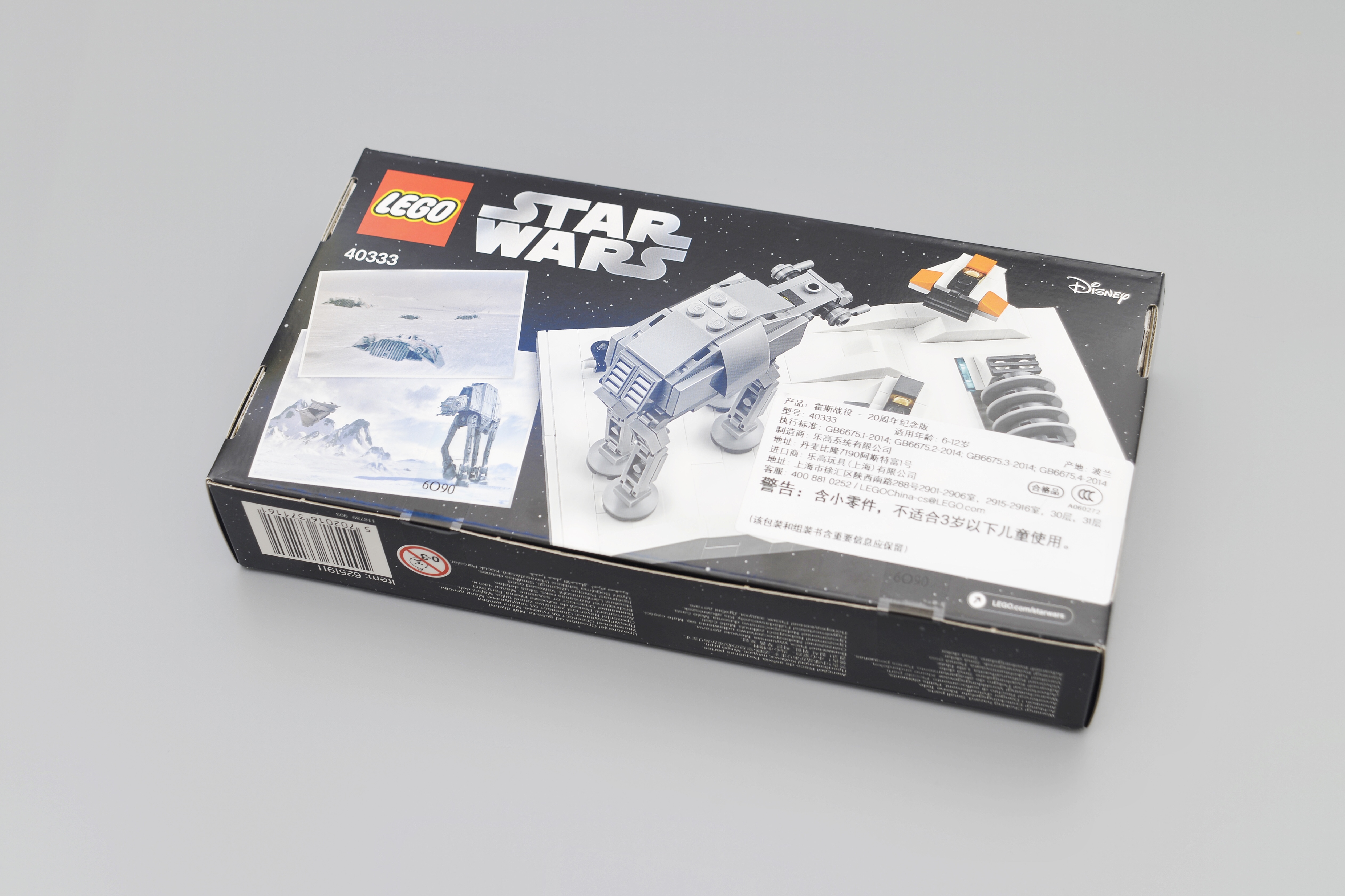 「跨界评测」Vol.2我好慌，买了这么多乐高该怎么跟老婆解释