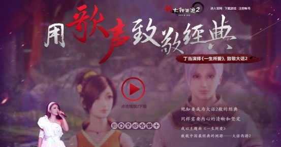 爆火十首游戏主题曲,爆火的游戏主题曲