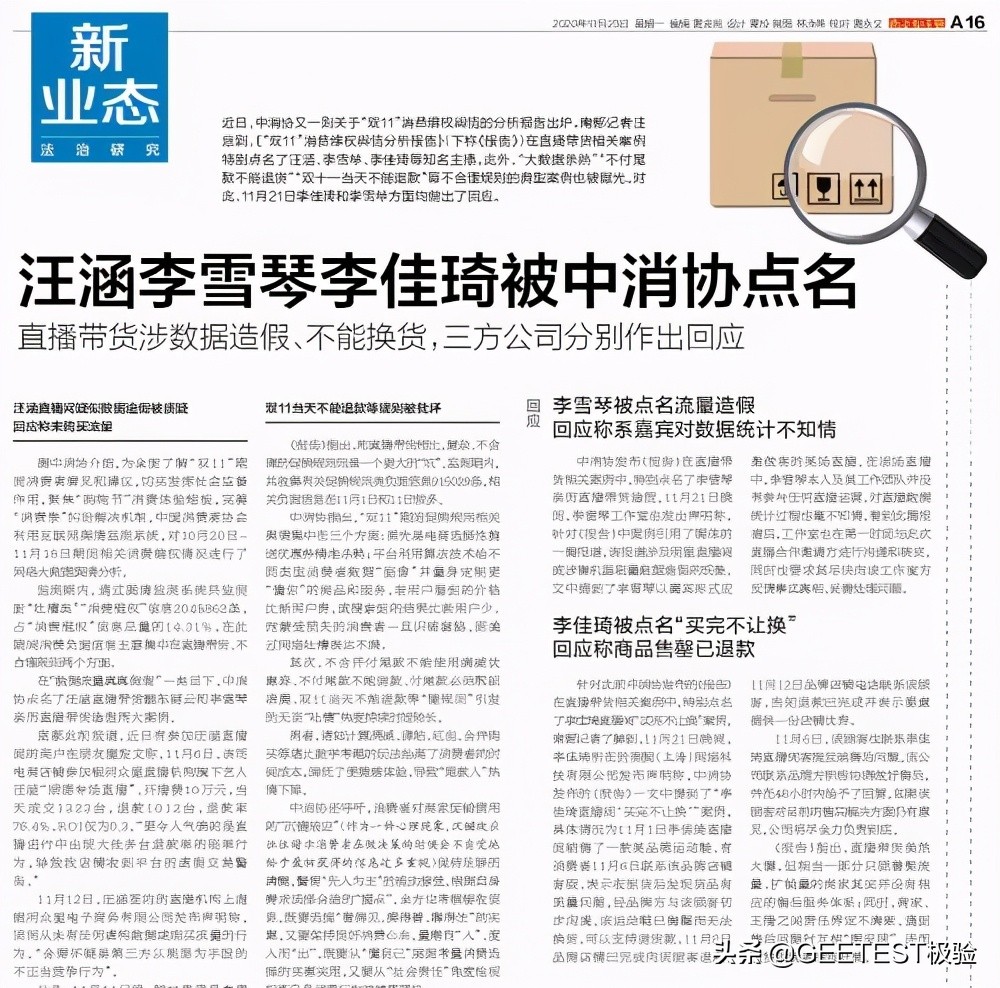 娴侀噺缁忔祹瑙傚療,缁忔祹鏂拌瀵熺浜屽