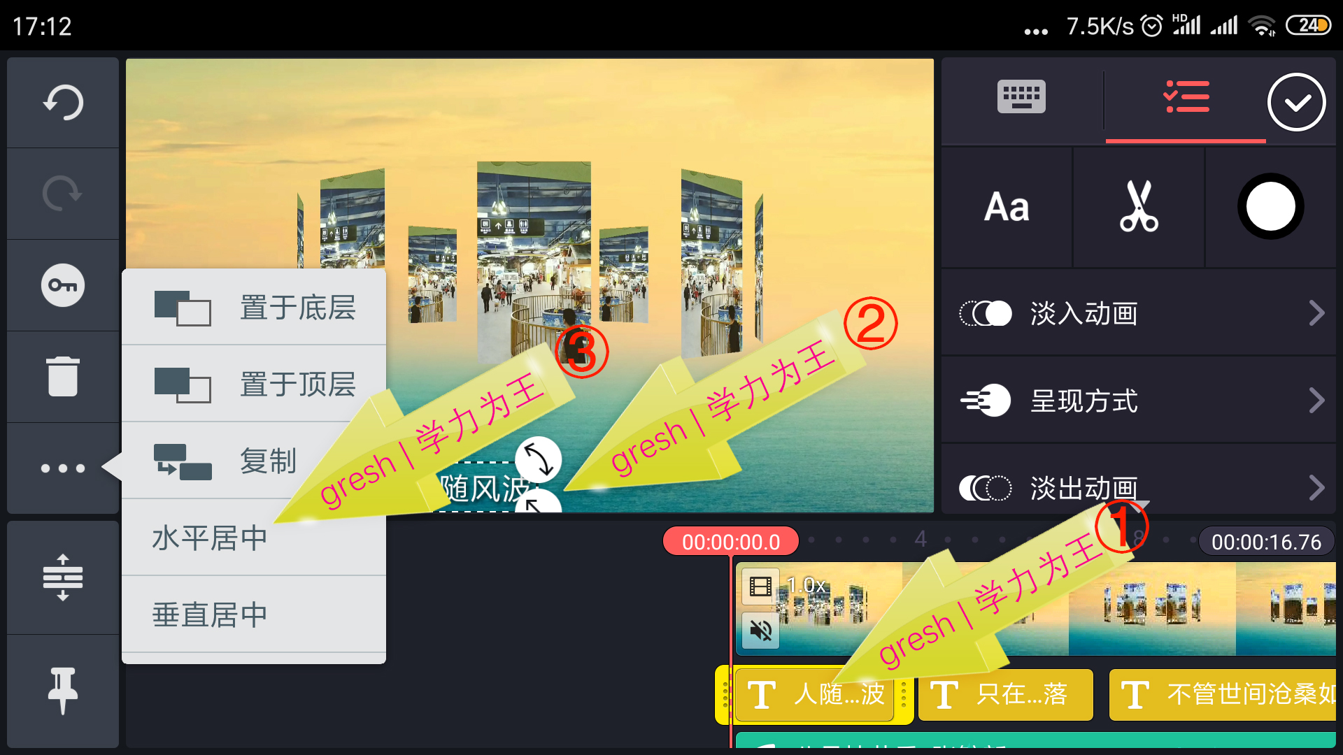 宸у奖鍒朵綔婊氬姩姝岃瘝瀛楀箷,宸у奖杞欢濡備綍缂栬緫姝岃瘝