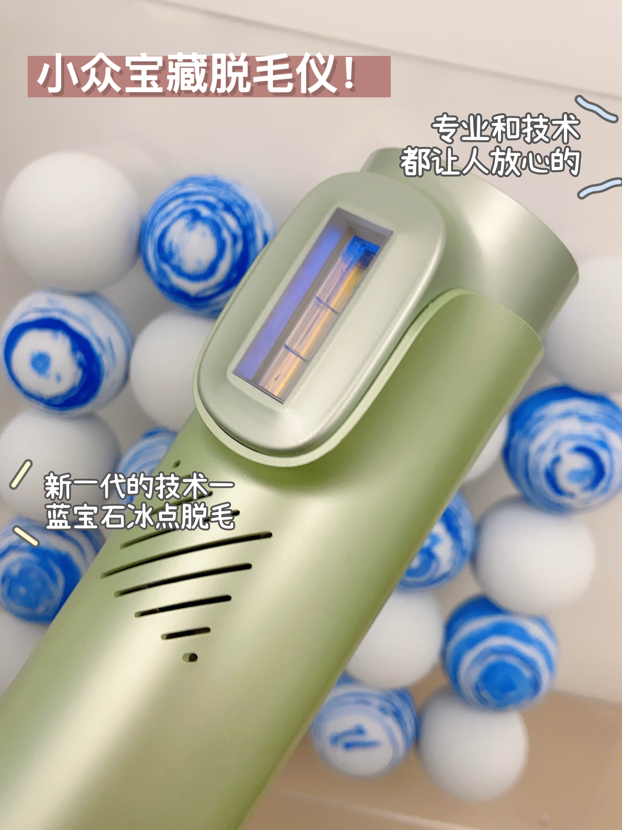 有没有比较好的脱毛方式,7种脱毛方法大pk