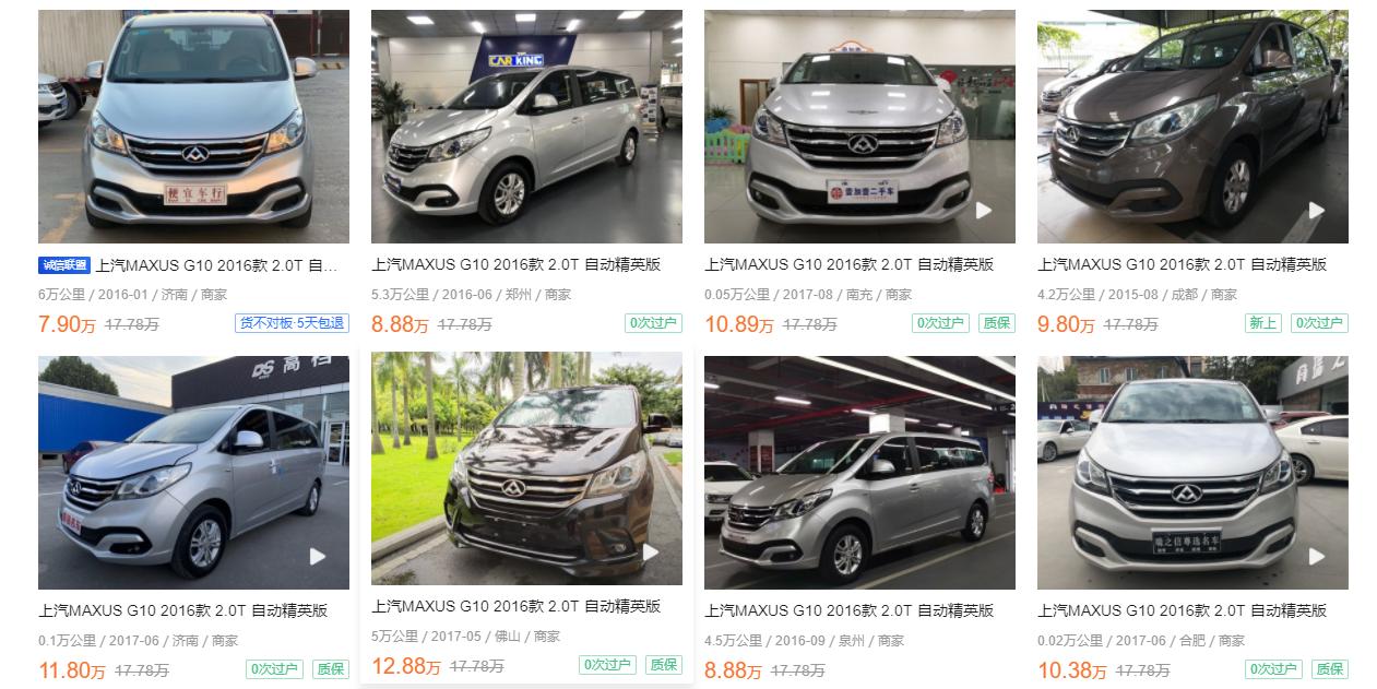 碾压金杯的全能王，五菱见它得叫大哥，大通G10，载人拉货我最强