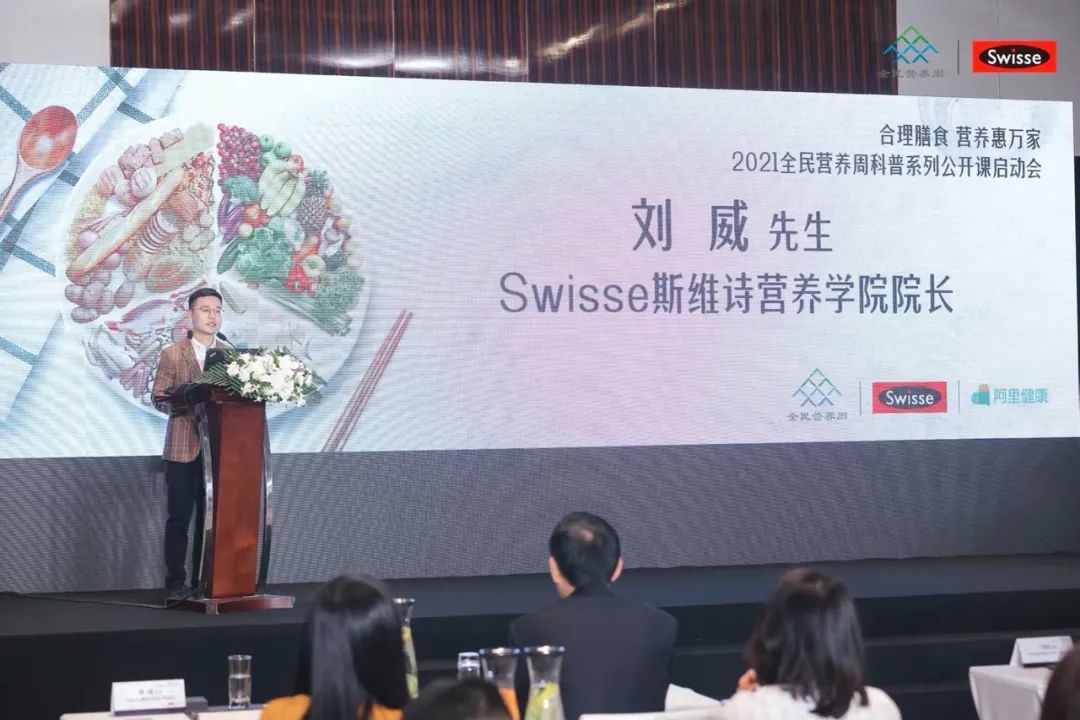 swisse斯维诗心选营养健康礼盒,swisse斯维诗增加抵抗力