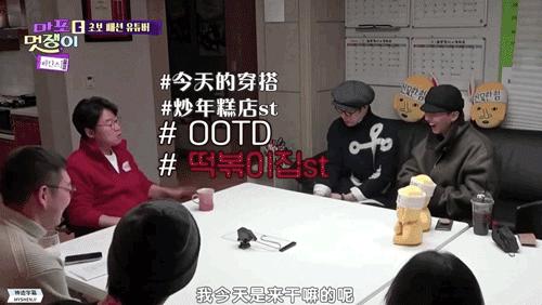 宋旻浩综艺与女团,宋旻浩韩国mv