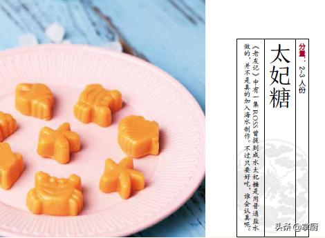 不得不吃的神仙美食,有什么好吃的神仙美食