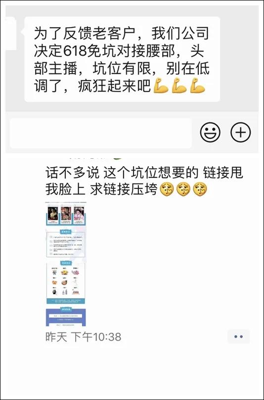直播带货乱象分析与发展前景,直播带货的乱象国内研究现状
