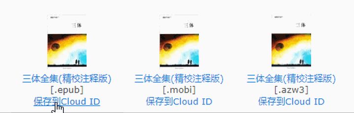 超星读书电子书在线免费阅读网站,五个免费下载高质量电子书的网站