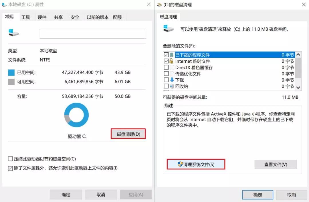 windowsc盘满了怎么清理c盘空间,win7c盘红色满了怎么清理c盘空间