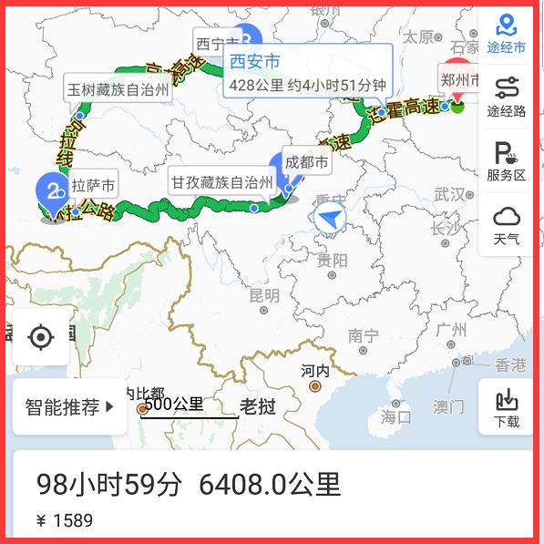 自驾318成都到拉萨费用多少,自驾318川藏线到拉萨有多少公里