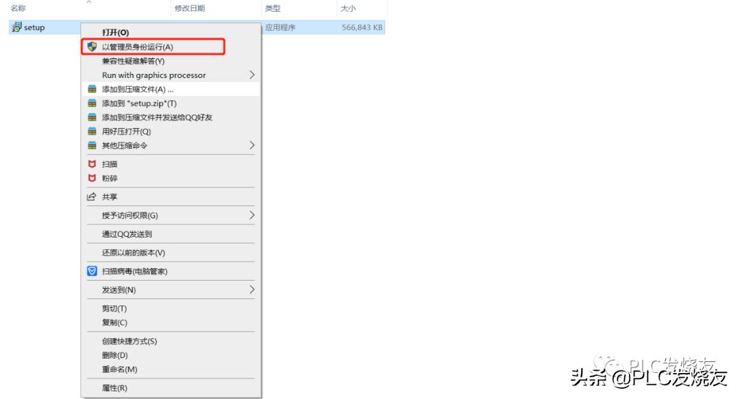威纶通触摸屏编程软件下载方法,威纶通easybuilderpro自建图库