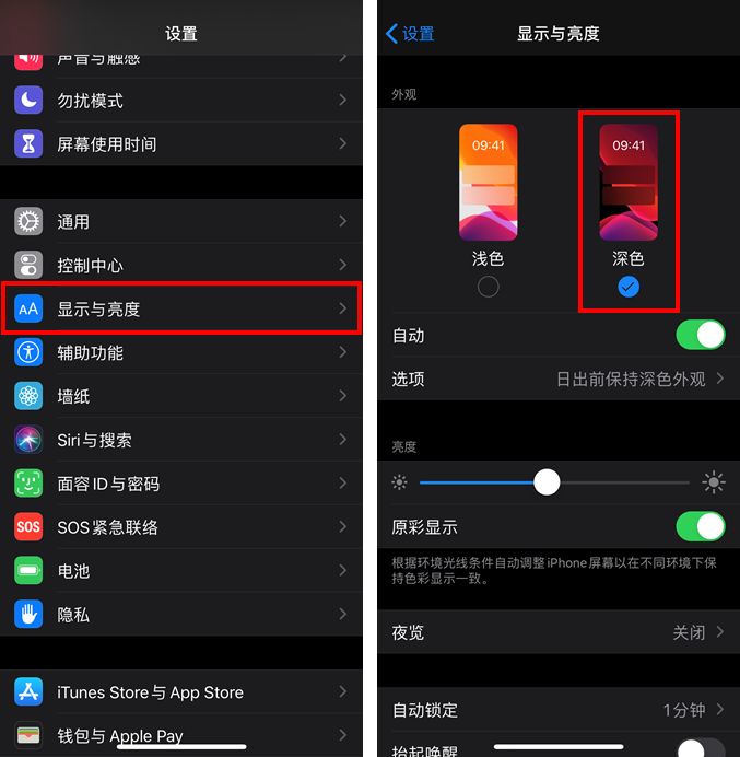 微信的深色模式为什么不是全黑,微信深色模式bug