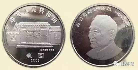 全套113枚纪念币,历史上央行一共发行了多少纪念币