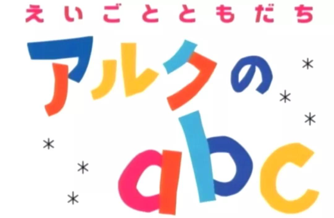 英文动画片推荐3-6岁熊出没,不看喜羊羊和熊出没怎么办