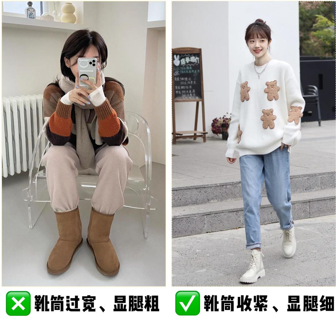 马丁靴冬天裤子,马丁靴长筒秋冬过膝搭配示范