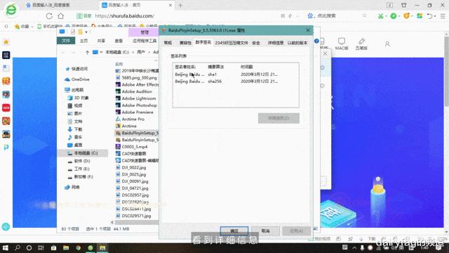 五招彻底告别*绑捆**软件！向Windows垃圾软件说“不”