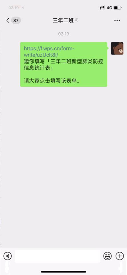 致老师|掌握好这4个实用工具，帮助师生轻松度过这个假期