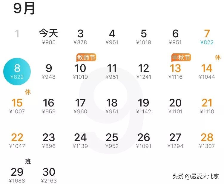 7月去哪里旅游性价比高,9月性价比高的旅游推荐