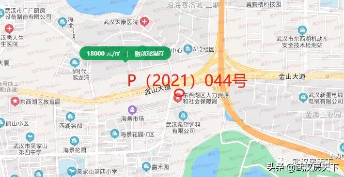 地价又创新高,左岭新地王