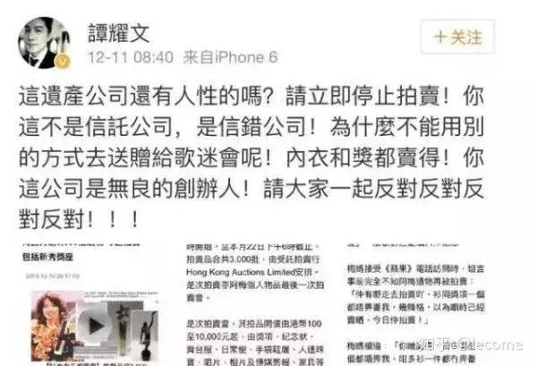 赵文卓梅艳芳扶灵,梅艳芳扶灵赵文卓