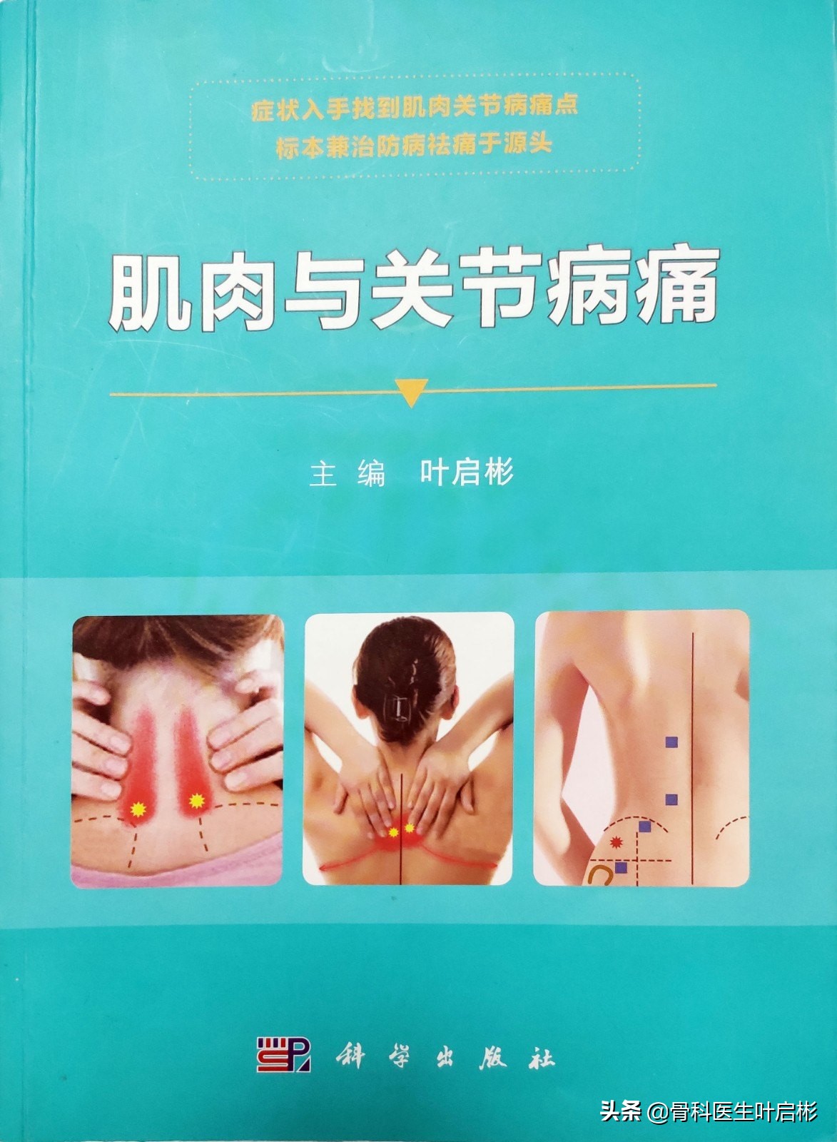 老年人骨折危险在哪里,如何辨别老年人是否骨折