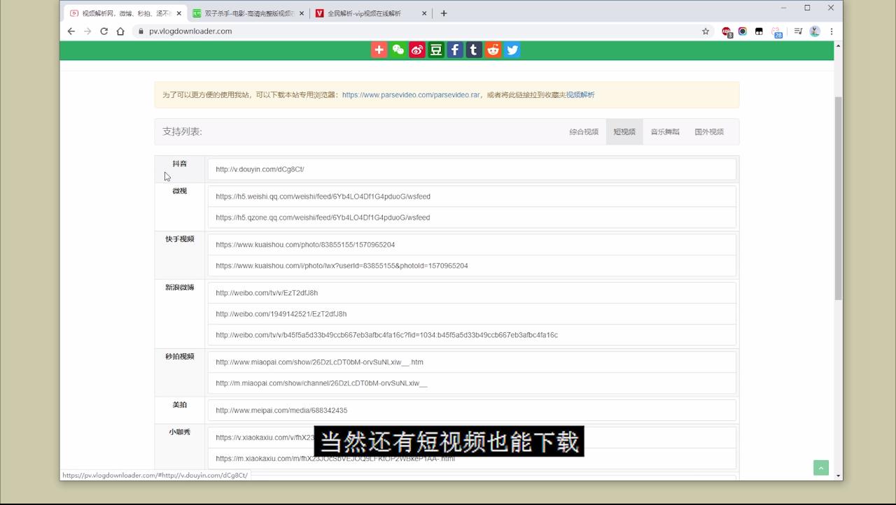 神器视频软件,神器视频下载