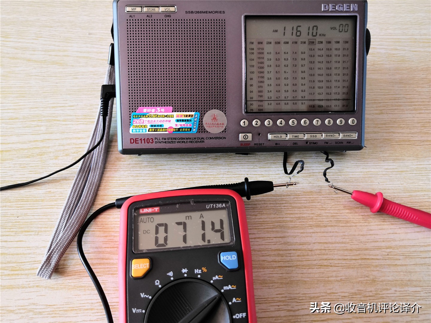 松下rf562dd收音机怎么样,松下rf1130收音机