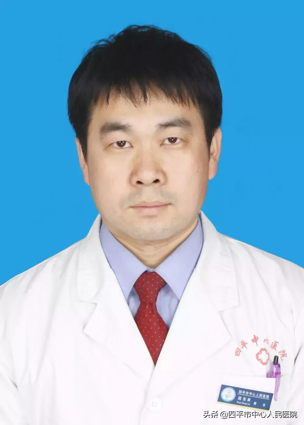 四平中心医院治疗静脉曲张,食管静脉曲张精准化治疗