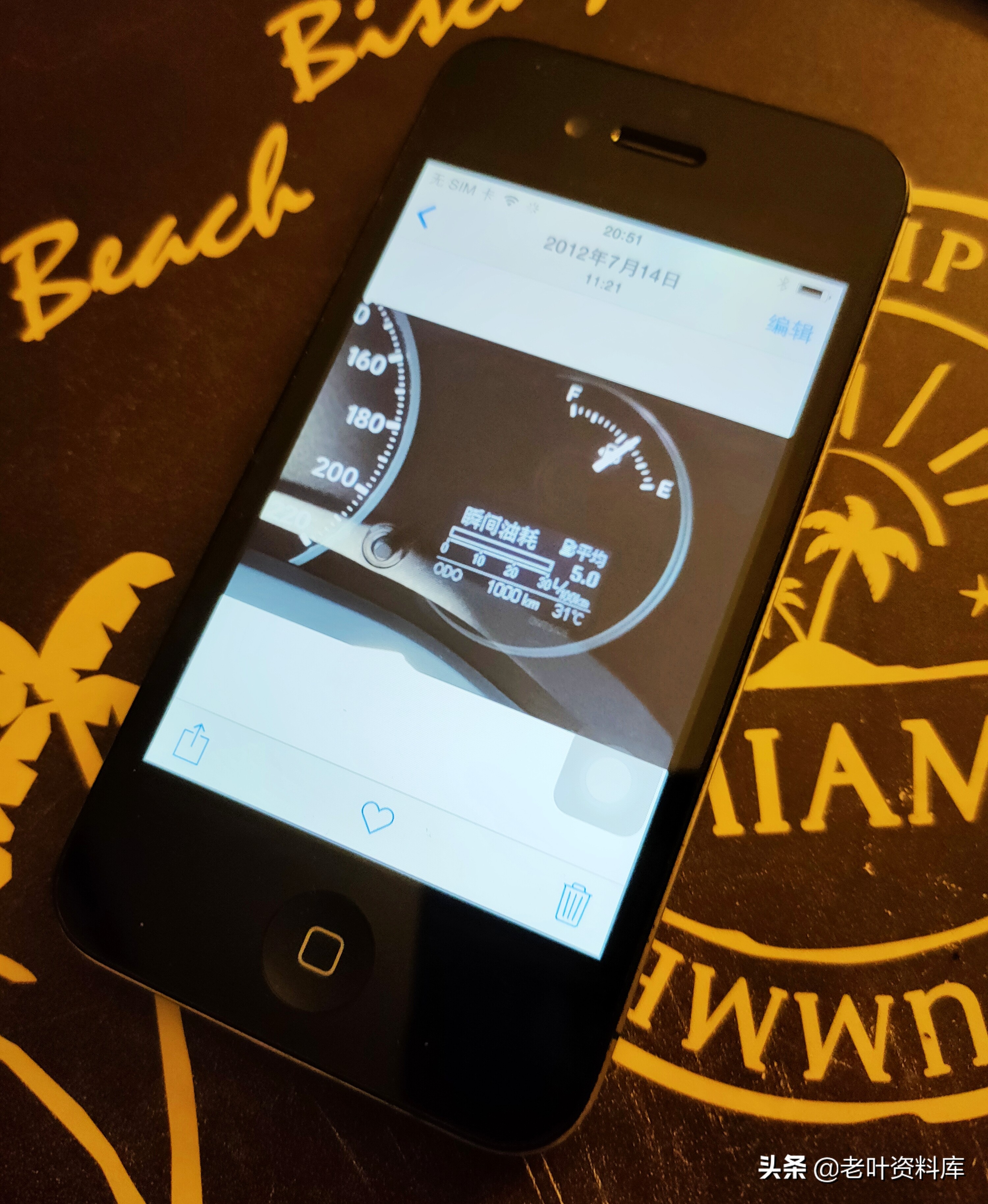 雷克萨斯es300h百公里多少个油,雷克萨斯es300h一公里2毛