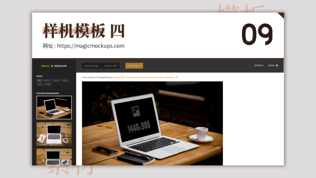 100个模板免费下载,懒人模板下载