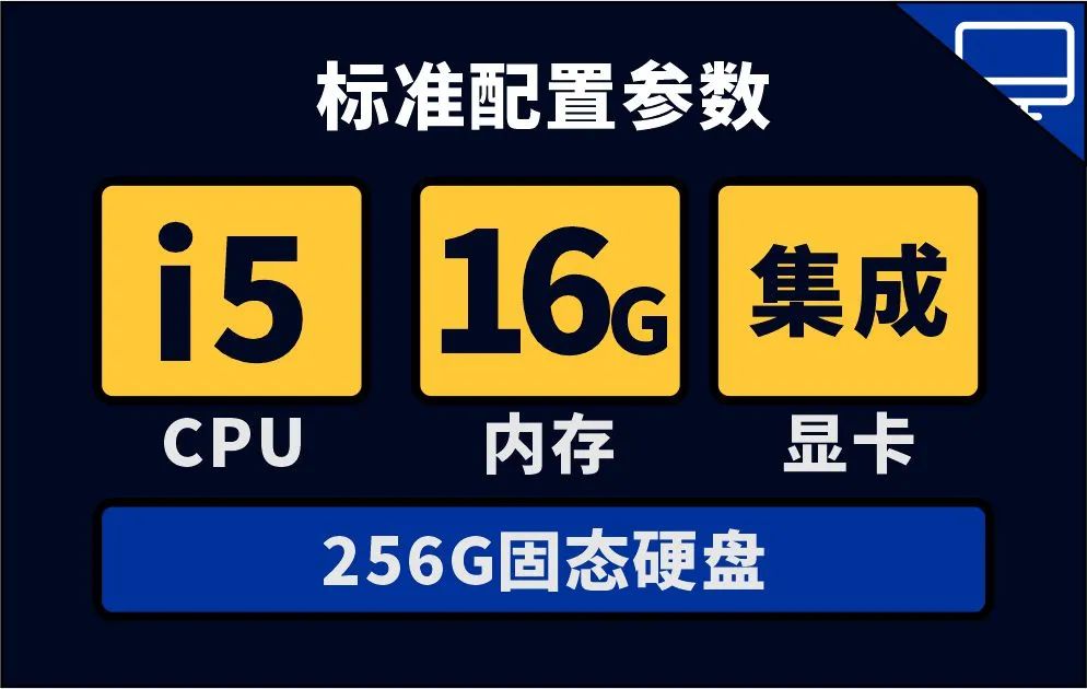 做程序员用什么电脑比较好,程序员新手入门选什么电脑
