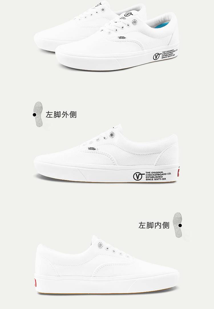 休闲小白鞋品牌推荐,夏季小白鞋百搭推荐店铺