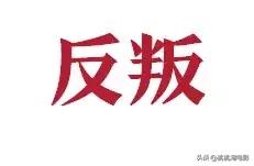 哪吒到底有多可爱,为什么说哪吒好看