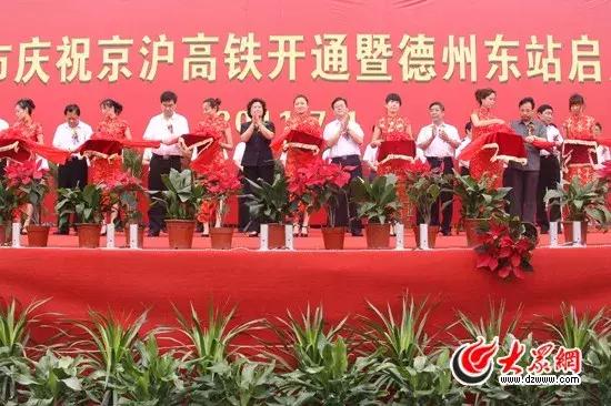 德州陵县啥时候改成陵城区,陵县撤县设区的利与弊