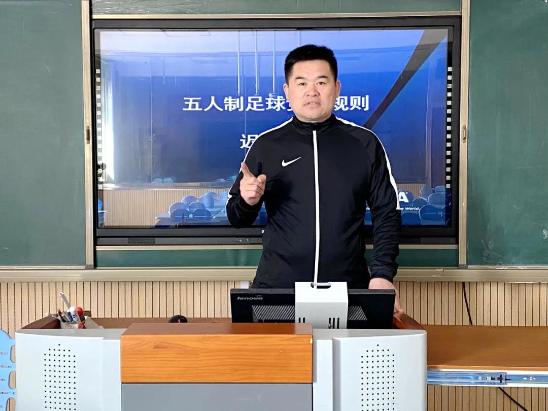 大力支持中国足协工作，长春市足协开展裁判公益培训活动