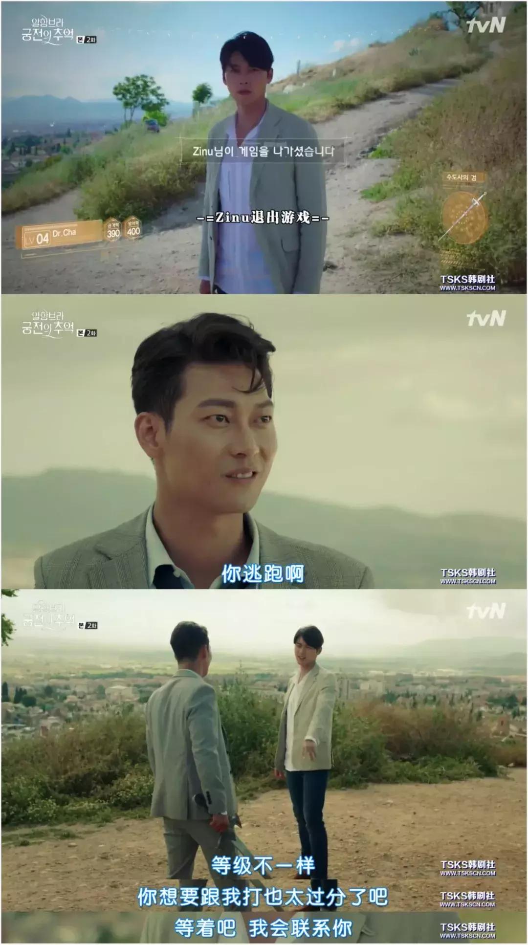 头号玩家豆瓣9分以上,头号玩家豆瓣热评