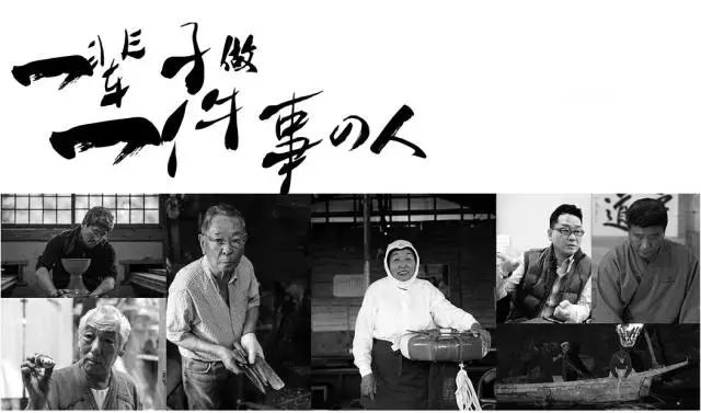 琛屼箰鐧惧悕鍖犱汉浣滃搧娆ｈ祻,琛屼箰鍖犱汉