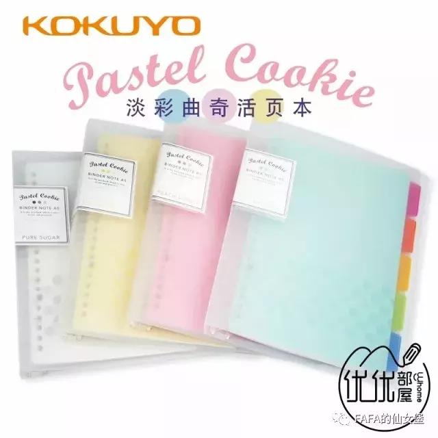 80块钱能买哪些好用的文具,省钱又好用的学习文具