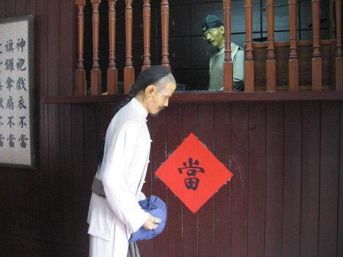 当铺不香了?中信旗下7家典当公司股权遭到“清仓式”转让