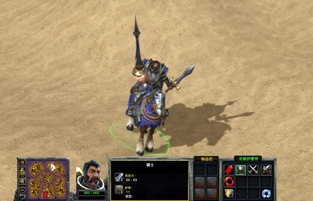 魔兽人族破法者要用什么兵种,魔兽争霸3人族各种打法与战术