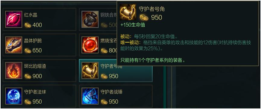 新版大乱斗伤害出装,新版大乱斗出装思路