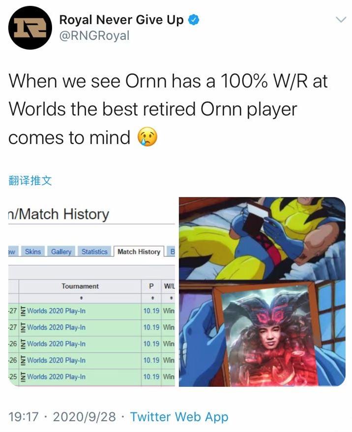 S10每日撸报第4期：TL爆冷不敌ITZ，莉莉娅：别看我