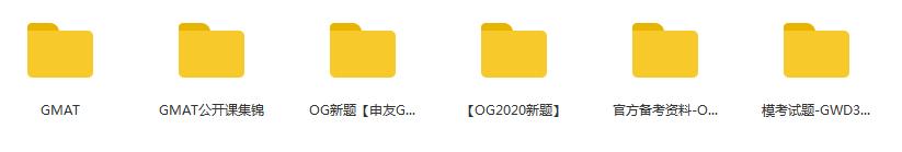 上海gmat培训班哪家好,上海gmat集训