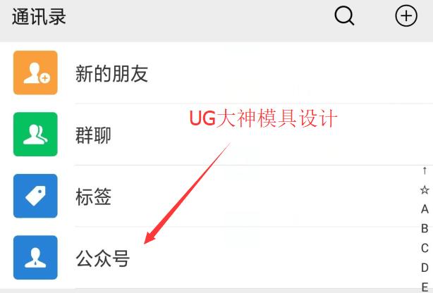模具风云：老板是如何把自己玩死的？员工的力量