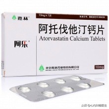 阿托伐他汀钙片降血脂降尿酸,阿托伐他汀和瑞舒伐他汀哪个升尿酸