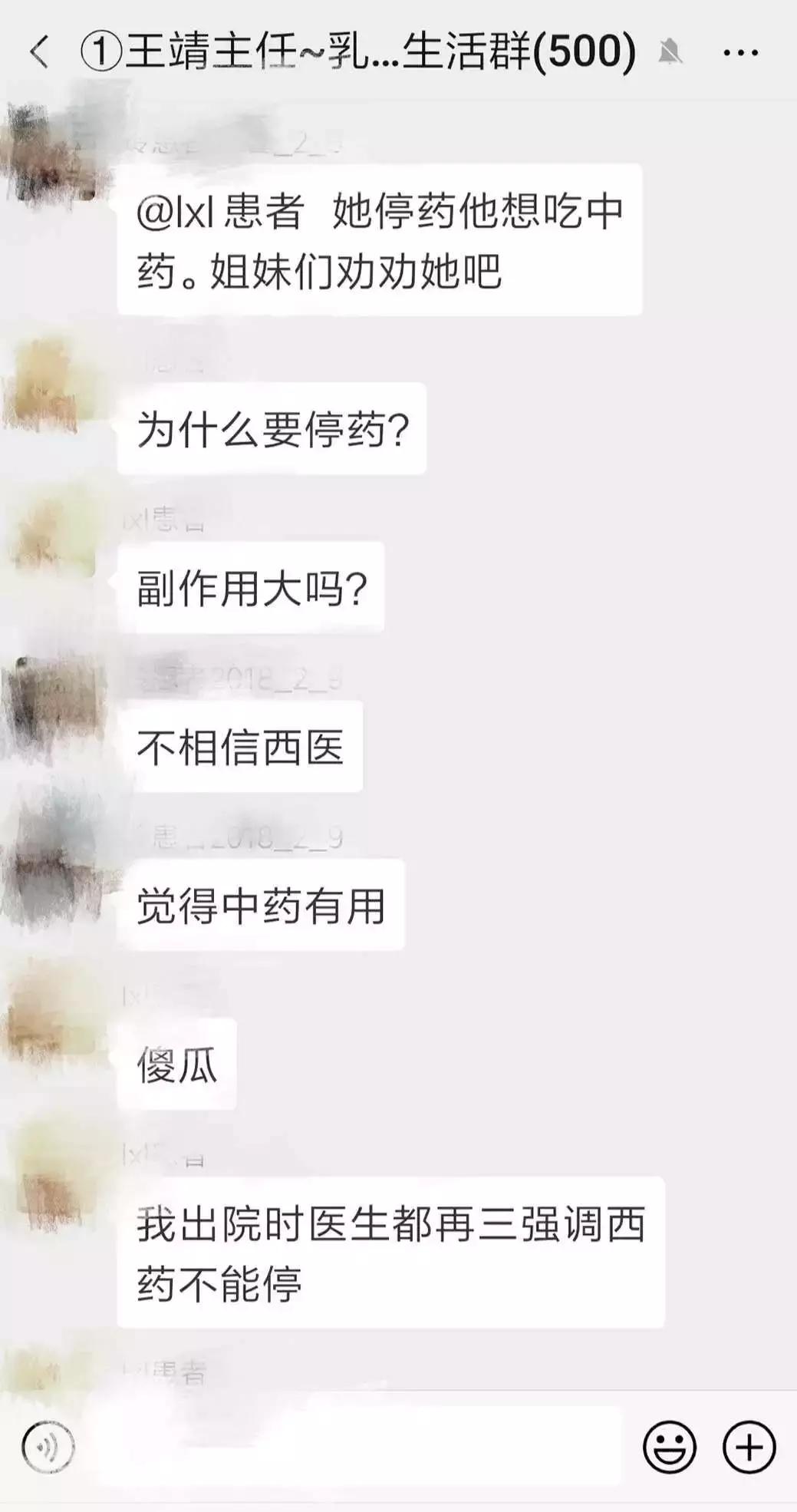 如何吃中药治疗甲状腺癌与乳腺癌,听说乳腺癌治好五年后较安全是吗