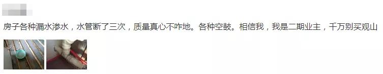 无锡楼盘为什么这么多,为什么说无锡这个城市的房子贵