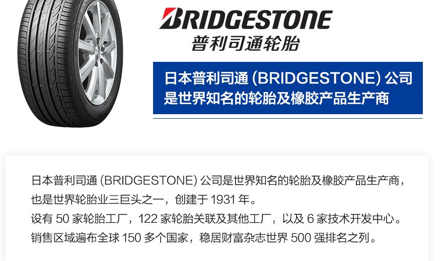 马牌轮胎对比米其林轮胎优缺点,钢丝轮胎和尼龙轮胎优缺点